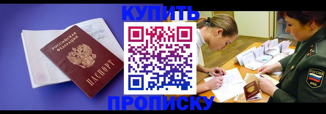 регистрация для дет. сада в Новосибирской области